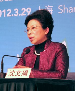 15th Suzhou Tourism Festival comes soon