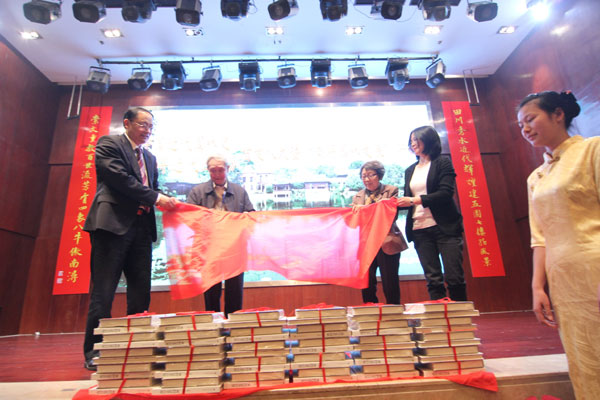 Books on garden history issued in Nanxun
