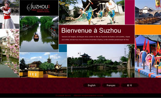 Suzhou Tourist Information and Service Center set up two new branches