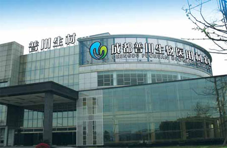 Chengdu fast becoming world biomaterials center