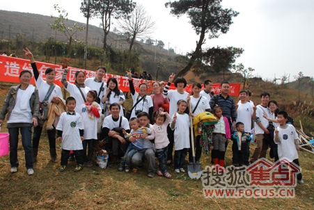 “打造绿色家园建设城市繁华”植树活动启幕
