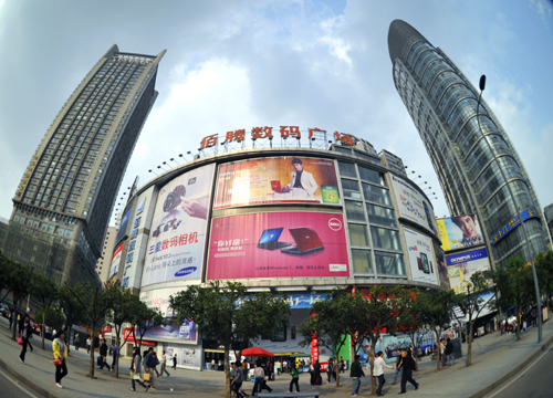 Chongqing Shiqiaopu Electronic City