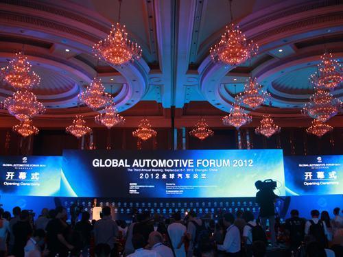 2012 Global Auto Forum kicks off in Chengdu
