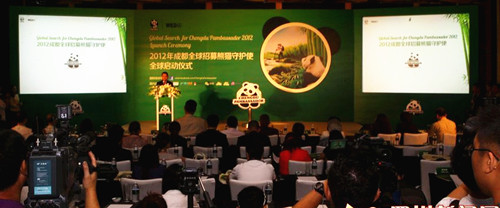 2012 Chengdu 'Pambassador' Recruiting Campaign kicks off