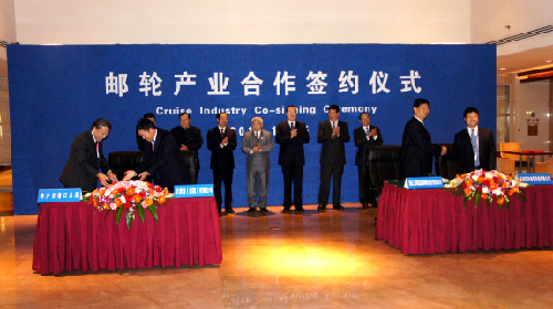 Cruise Industry Co-signing Ceremony