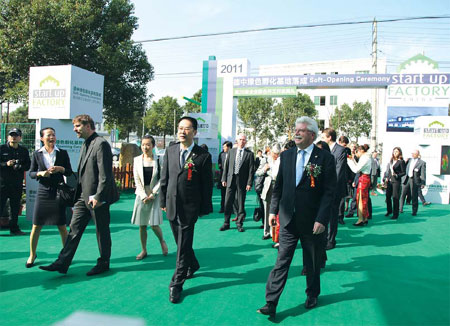 Kunshan park has big ideas for small business