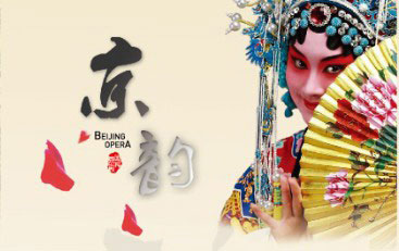 Discover Peking Opera