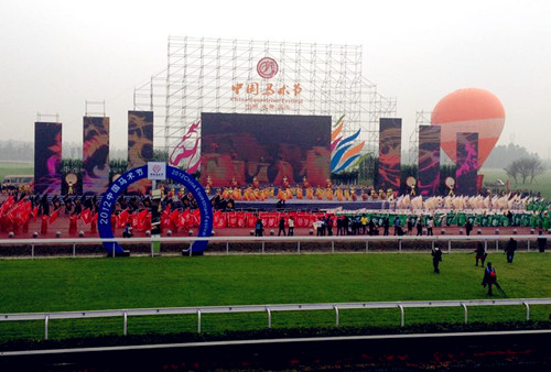 Chengdu hosts high-level China Equestrian Festival