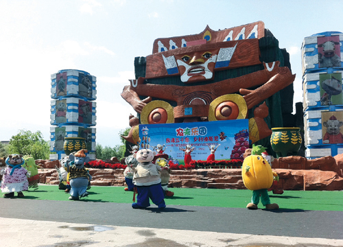 Animation festival