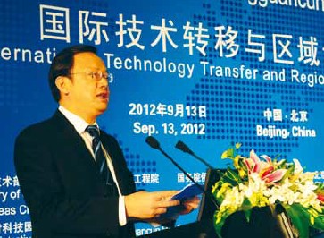Growing center for international tech transfer