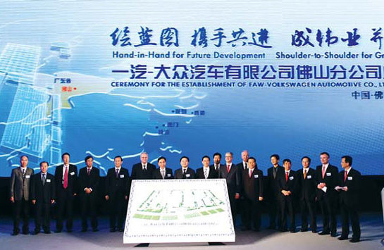 European surge at Sino-German zone