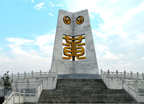 Mausoleum and sculpture of Huang Xie