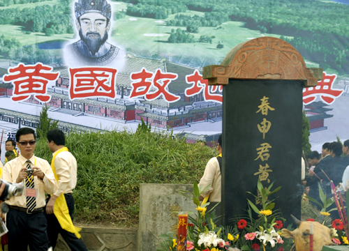 Celebrating ceremony of Huang Kingdom archeological site