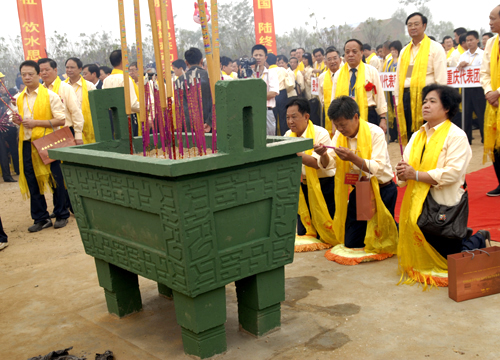 Descendants of the ancient Huang Kingdom worshiped ancestors