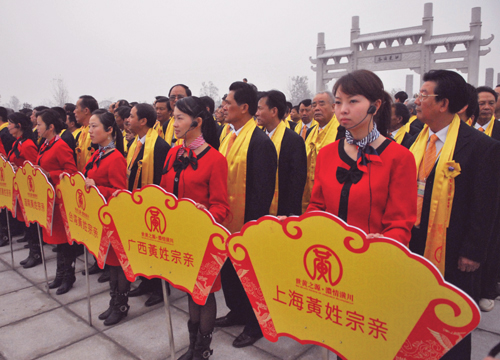 Descendants of the ancient Huang Kingdom worshiped ancestors