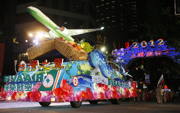 CHINA-SHANGHAI-TOURISM FESTIVAL-PERFORMANCE