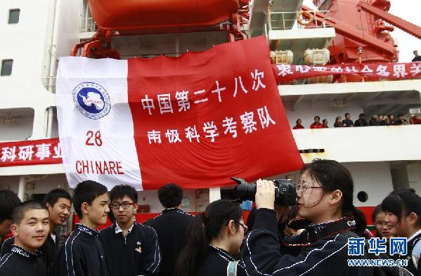 CHINA-SHANGHAI-RESEARCH VESSEL-XUELONG-ANTARCTIC EXPEDITION-RETURN