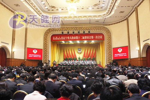 First session of the 12th Dalian Committee of the CPPCC opens