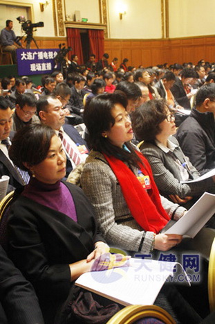First session of the 12th Dalian Committee of the CPPCC opens