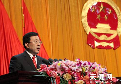 First session of the 15th Dalian People's Congress opens