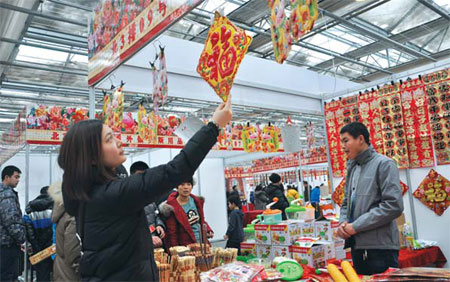 Jilin gears up for another great year