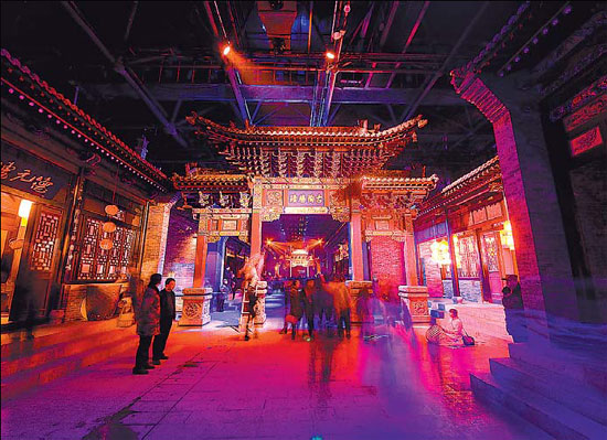 Another Glance at Pingyao