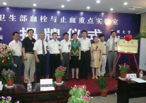 先进的医疗卫生