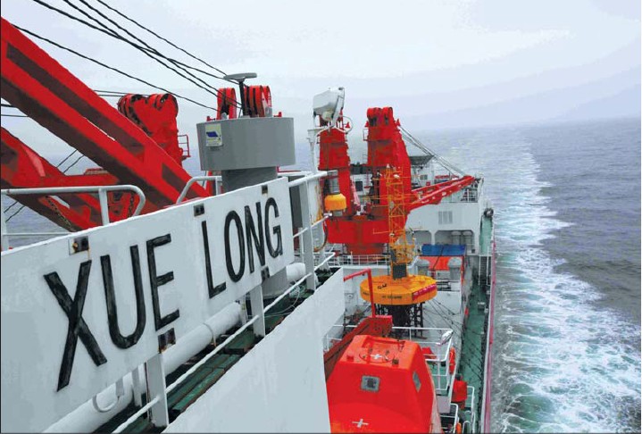 Chinese icebreaker Xue Long on an expedition in the Arctic Ocean.