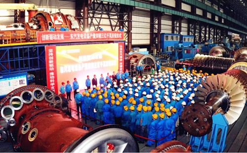DongFang Turbine's power generating equipment hits a new high