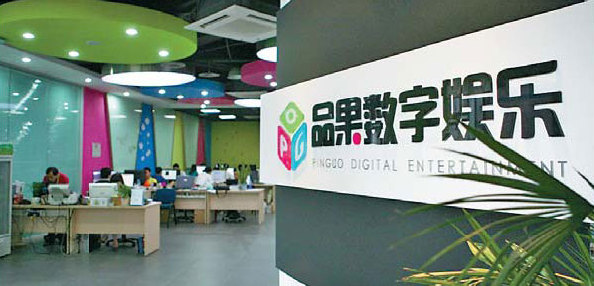 Software park a magnet for IT firms