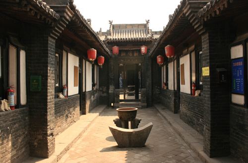 Rishengchang Draft Bank