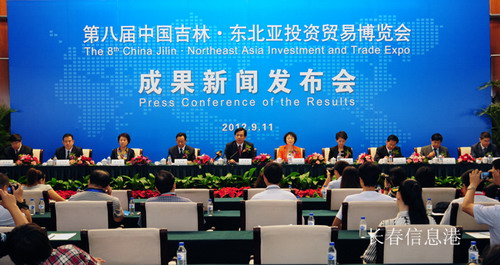 The press conference of the results of the eighth CNEA Expo