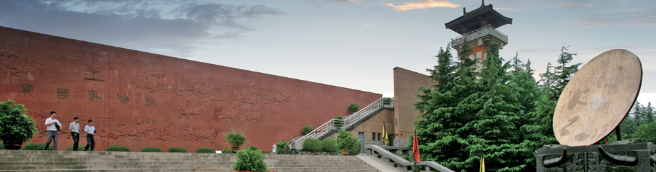 Guo State Museum