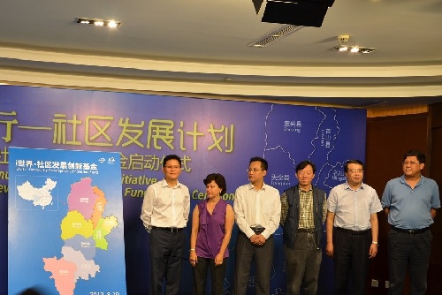 Intel supports community development in quake-stricken Lushan