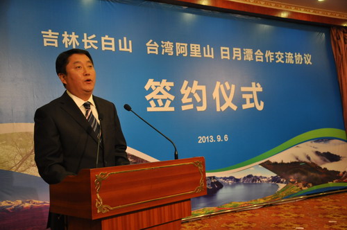 Xie Zhongyan gives speech at signing ceremony