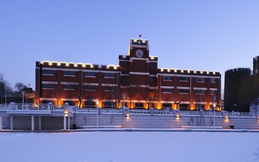 Warehouse of the Former Continental Bank