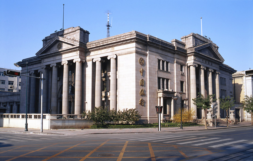 Former Hongkong and Shanghai Bank Corporation