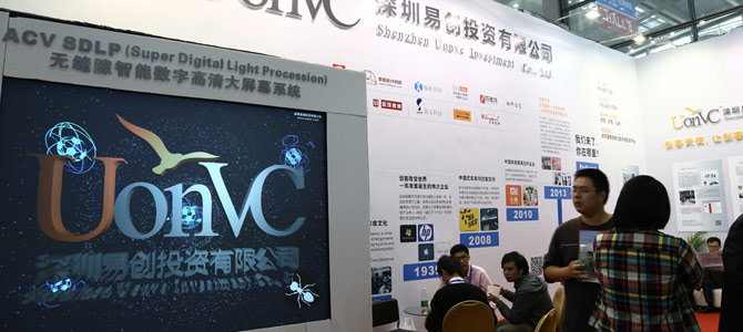 China High-Tech Fair a grand stage for technology start-ups