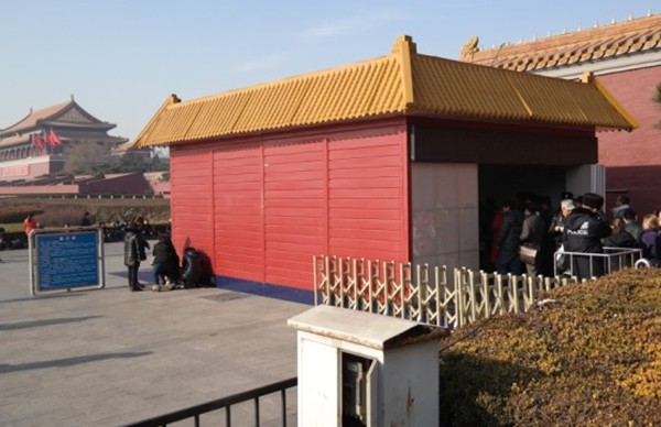 Tian'anmen security improvements