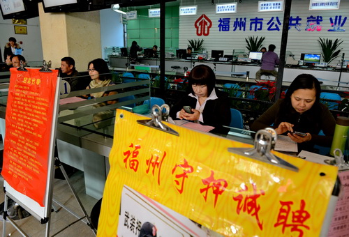 福州电工招聘_招聘电工 招聘展架图片