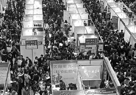 Many young workers looking to change job in first quarter