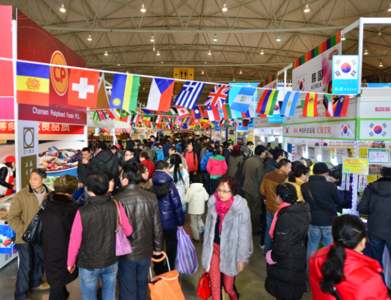 18th Chinese New Year Shopping Festival