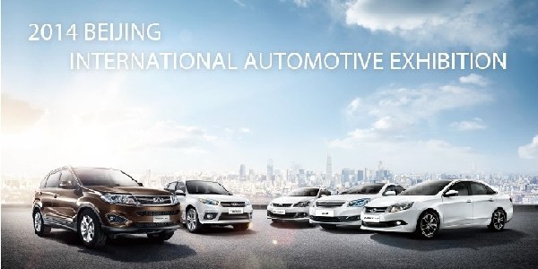 Chery at Auto China 2014