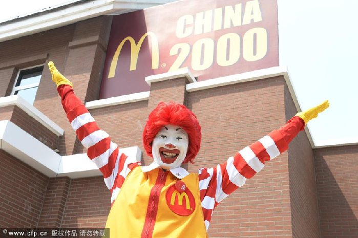 2000th McDonald's opens in Tianjin