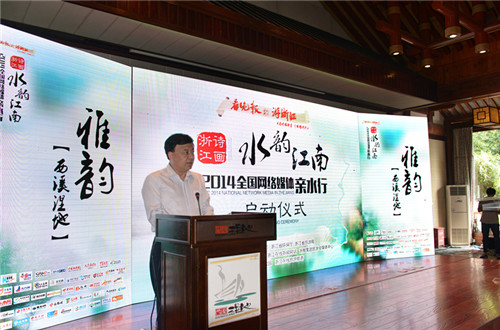 National network media tour gets a close look at Zhejiang