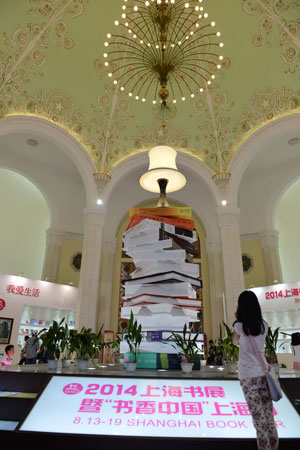 2014 Shanghai Book Fair ends