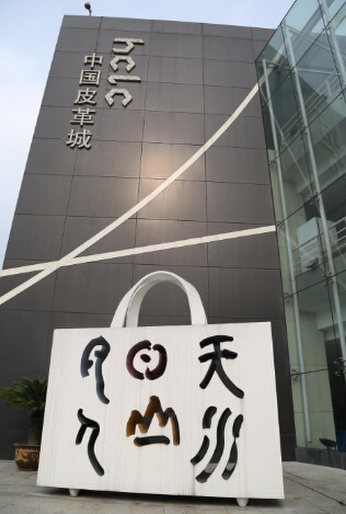 The city of Haining and the meaning of 'chao'