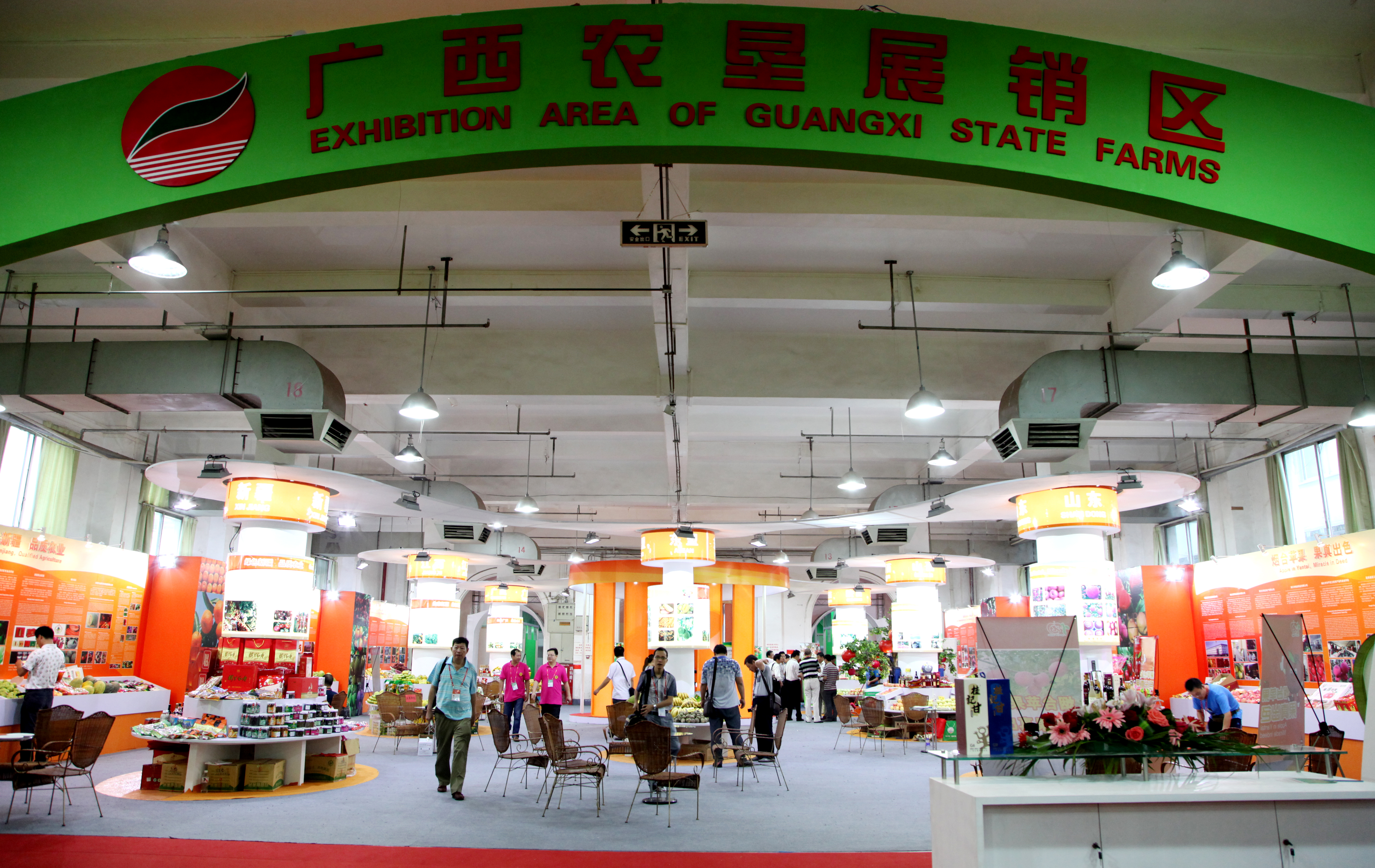 The 10th China-ASEAN Expo