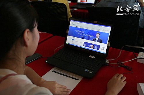 Major websites focus on Tianjin Summer Davos
