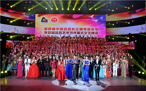 Fourth Yangtze River Piano Music Festival opens in Yichang